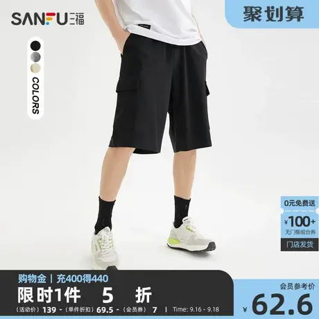 三福2023夏男士休闲直筒宽松短裤 工装口袋针织六分中裤467975商品大图