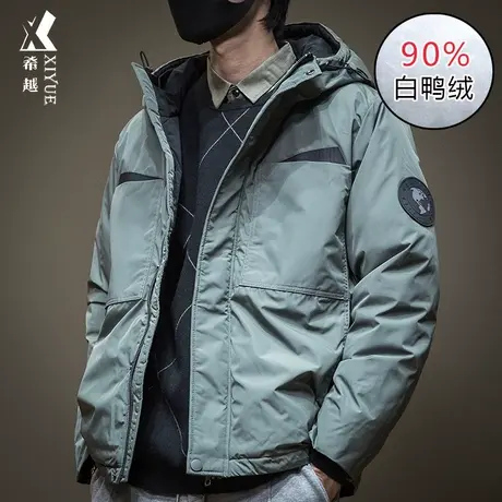 2023冬季新款短款羽绒服男90白鸭绒男款加大男装男士大码工装外套商品大图