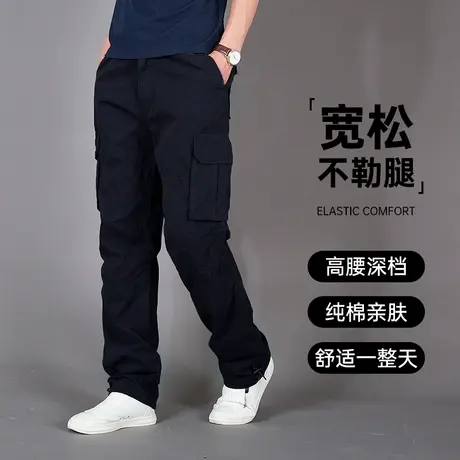 裤子男款秋季多口袋纯棉工装裤宽松直筒休闲长裤男秋冬款大码男裤商品大图
