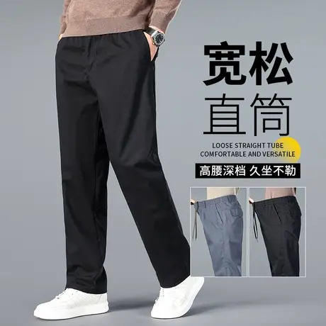 男士休闲裤秋季2023新款爸爸加肥加大码纯棉工装裤中年宽松直筒裤商品大图