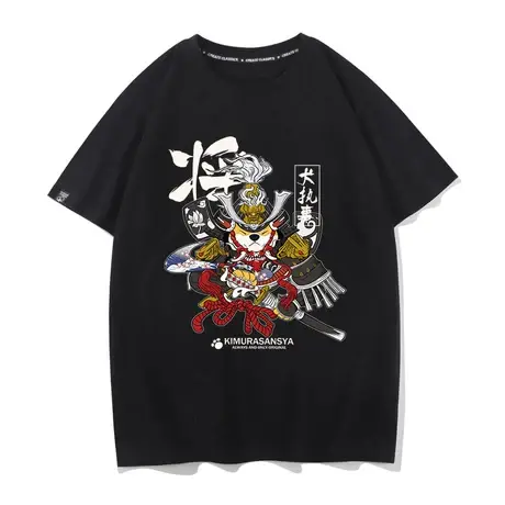 秀洛日本浮世绘柴犬日式衣服犬执事t恤短袖宽松纯棉半袖潮流上衣图片