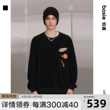 【商场同款】【小王子】bosie2023秋新款卫衣男情侣针织灯芯绒潮商品大图