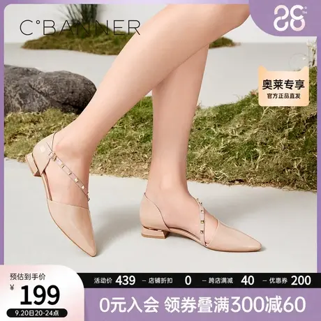 千百度夏季新女款尖头单鞋凉鞋粗跟皮鞋侧空包头斜扣法式小跟鞋女商品大图