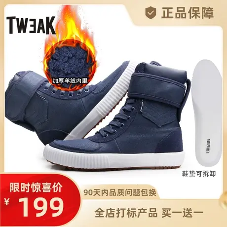 Tweak秋冬女鞋 保暖加绒内里 真牛皮中高帮休闲雪地靴女 中度防水商品大图