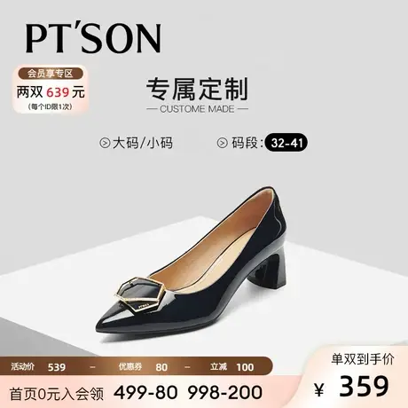 [定制]百田森2022年秋新款真皮尖头法式高跟鞋女粗跟女单鞋通勤图片