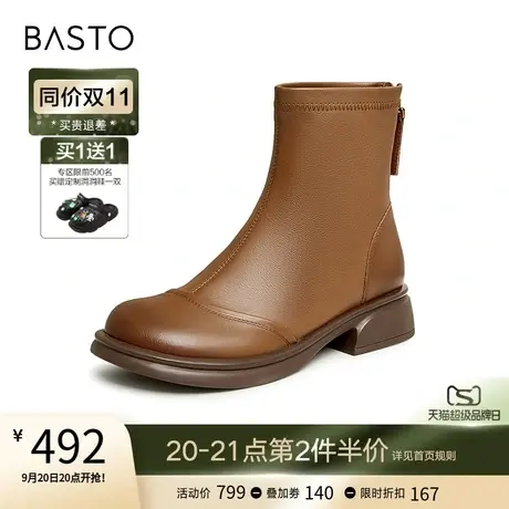 百思图23冬季商场新款法式时装靴瘦瘦靴小皮靴粗跟女短靴DD566DD3商品大图