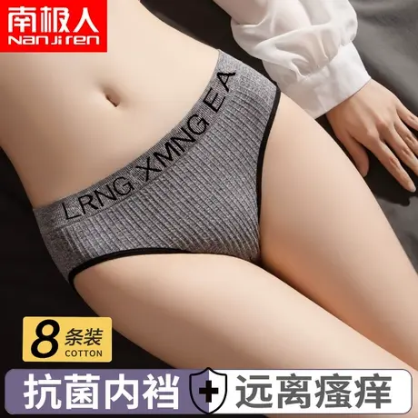 南极人运动内裤女纯棉抗菌裆透气无痕中腰日系性感少女士三角裤头图片