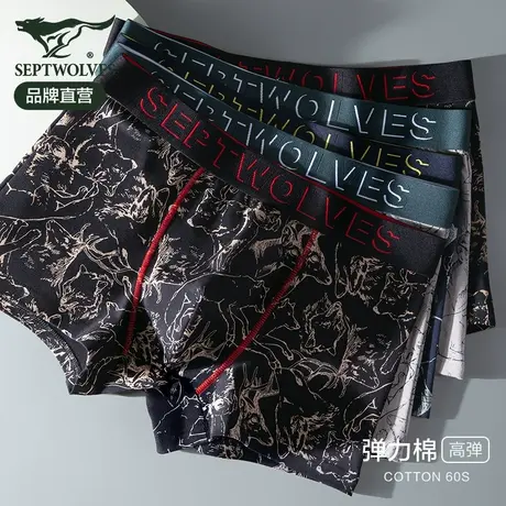 七匹狼内裤男纯棉四角裤男士夏季薄款透气男生个性潮流平角短裤头商品大图