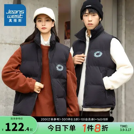 E5真维斯2023冬季新款 休闲男女同款加厚保暖舒适百搭马甲外套图片