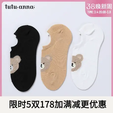 tutuanna船袜女 春秋薄款纯色毛绒兔子头像隐形浅口缝制船袜女商品大图