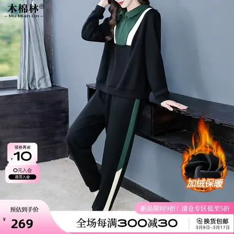 加绒加厚洋气百搭卫衣套装大码中老年人妈妈遮肉显瘦运动服两件套图片