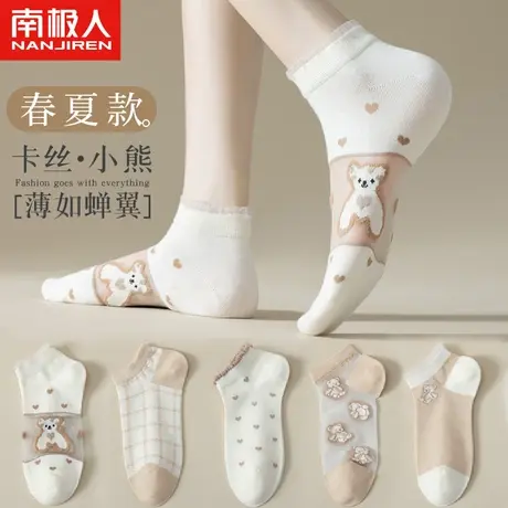 袜子女士浅口短袜秋冬季运动网红船袜中筒冬天纯棉可爱日系ins潮图片