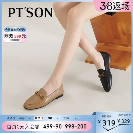 博主同款百田森超软小羊皮乐福鞋女春秋一脚蹬小皮鞋法式深口单鞋图片