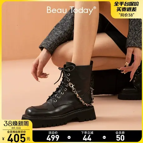BeauToday厚底马丁靴女2024春秋新款BT内增高小个子时尚甜酷短靴图片