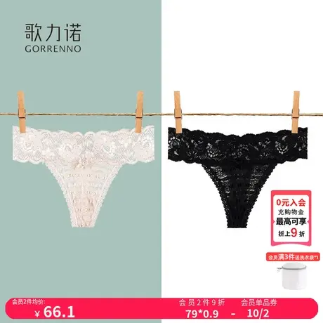 歌力诺性感蕾丝丁字裤女内衣纯欲黑色新款情趣透明三点式低腰内裤商品大图