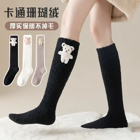 小腿袜子女秋冬款珊瑚绒袜加绒加厚保暖睡眠地板袜冬天可爱月子袜商品大图