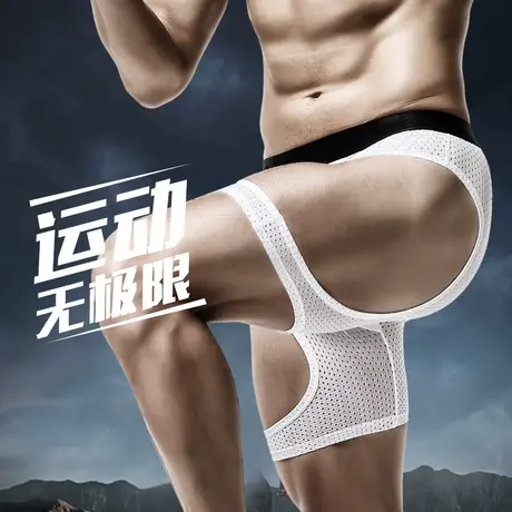 男士防磨腿内裤长款运动跑步大码平角裤训练冰丝加肥加大四角裤头商品大图