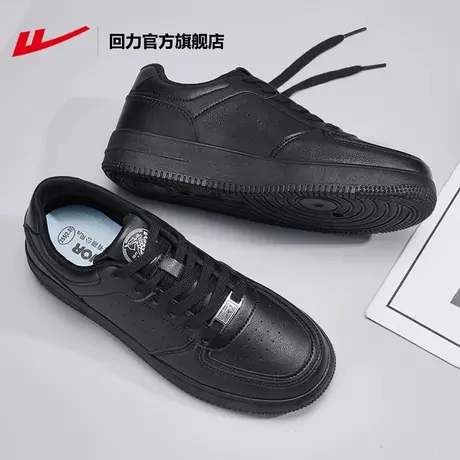 回力官方旗舰店男鞋2023秋季新款黑色鞋子男皮面防水休闲板鞋男款商品大图