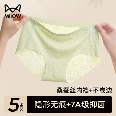 猫人中腰无痕内裤女蚕丝抑菌裆新款大码不夹臀瑜伽健身少女生短裤商品大图