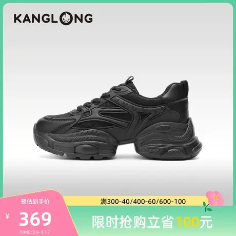 【门店发货】康龙女鞋 秋季新款厚底潮酷高级感老爹鞋休闲鞋商品大图