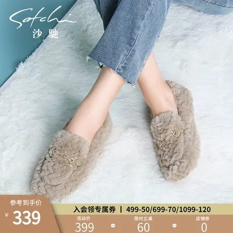 沙驰女鞋秋冬新款加绒单鞋简约马衔扣舒适平底毛毛鞋保暖乐福鞋图片