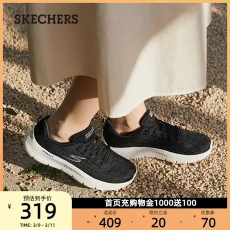 Skechers斯凯奇女鞋轻质GO WALK健步鞋纯色简约懒人鞋运动鞋春秋商品大图