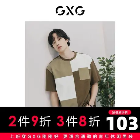 【新款】GXG男装 2022夏潮流复古拼接休闲圆领短袖T恤10D1440669B图片
