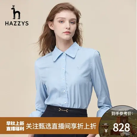 【甄选专享】Hazzys哈吉斯纯棉长袖衬衫上衣女士春季休闲英伦风商品大图