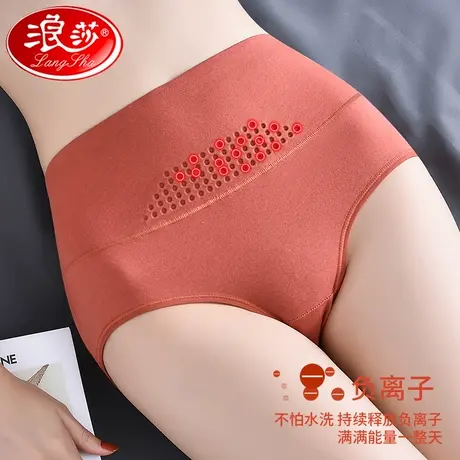 浪莎纯棉高腰女内裤石墨烯抗菌档全棉大码透气收腹提臀三角短裤头图片