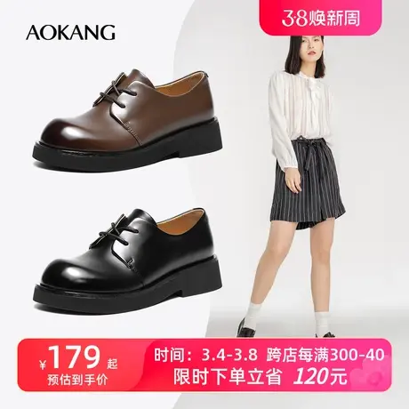 奥康女鞋 春秋新款透气乐福鞋女款时尚单鞋英伦风圆头系带小皮鞋图片