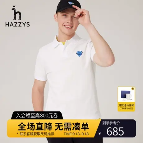 HAZZYS X MARK WIGN联名哈吉斯男士休闲短袖T恤衫时尚宽松polo潮图片