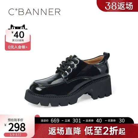 千百度女鞋秋季新款中跟休闲优雅牛津鞋牛皮厚底增高官方正品图片