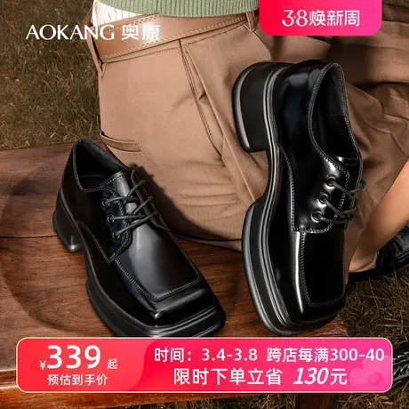 【门店发货】奥康女鞋 秋季新款厚底粗跟乐福鞋英伦风小皮鞋透气商品大图