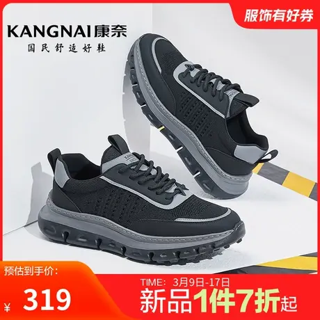 康奈男鞋春季新品时尚休闲鞋软底舒适户外百搭运动鞋跑步鞋男防滑商品大图