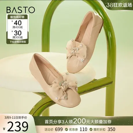 百思图春季商场同款舒适软羊皮一脚蹬乐福鞋女浅口单鞋WNP52AQ3图片