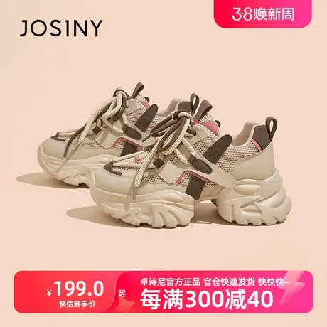 卓诗尼2024春季新品时尚休闲潮流复古运动鞋旗舰鞋轻便厚底老爹鞋商品大图