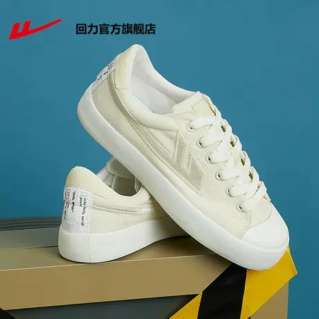 回力官方旗舰店2023年秋季新款小白鞋帆布鞋夜光板鞋休闲鞋子女款商品大图