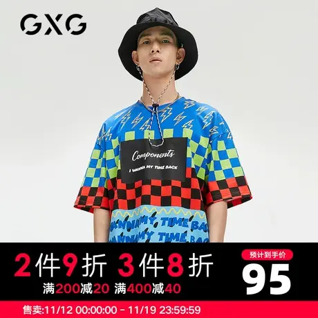 GXG男装 夏季蓝色时尚休闲潮流满印格纹T恤短袖男GC144710F商品大图