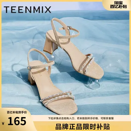 天美意水钻一字带凉鞋女粗跟凉鞋高跟鞋夏新商场同款BD201BL2商品大图