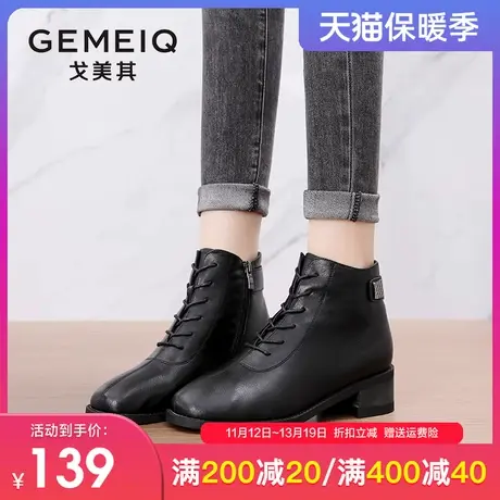 戈美其加绒炸街马丁靴短靴2023冬季新款女鞋方头高跟粗跟时装靴子图片