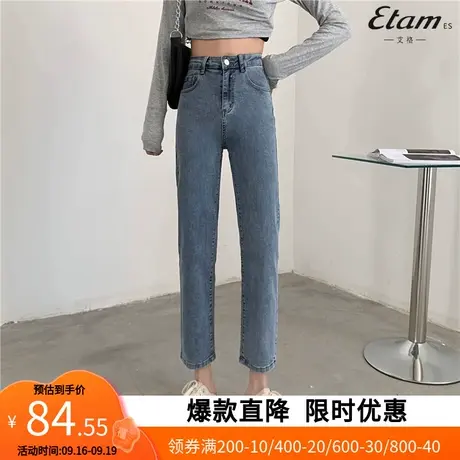 【艾格】2022春季韩版小直筒弹力牛仔裤显高显瘦百搭高腰水洗YZ04商品大图