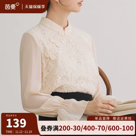 茵曼旗舰店法式复古盘扣立领衬衫女长袖蕾丝衬衣显瘦上衣2023新款商品大图