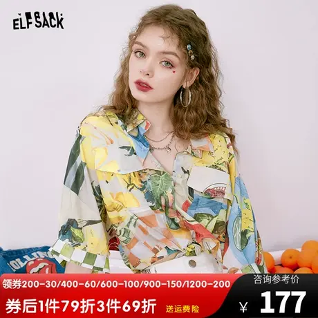 【商场同款】妖精的口袋正肩短袖花衬衫女2023夏季新款法式小上衣商品大图