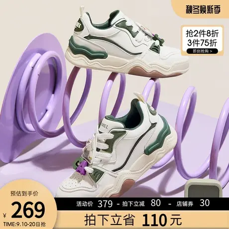 骆驼女鞋2023秋季新款增高厚底宽头小白鞋撞色百搭日常休闲板鞋商品大图