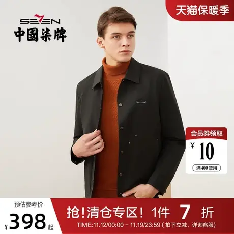 柒牌男装夹克2021秋季新款青年时尚简约工装风翻领刺绣大衣外套男图片