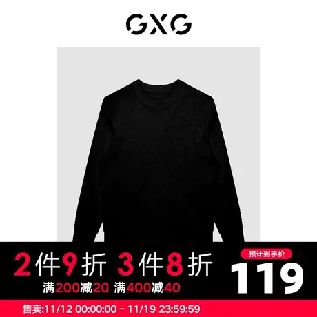 GXG男装 冬季时尚休闲帅气个性潮黑色青年毛衫GC120001K商品大图