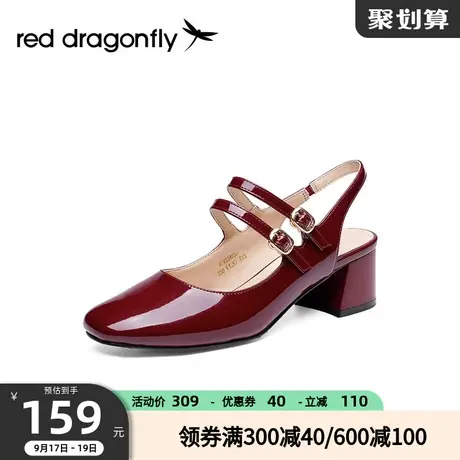 红蜻蜓粗跟单鞋女2023年夏季新款包头双带玛丽珍尖头浅口女款凉鞋商品大图