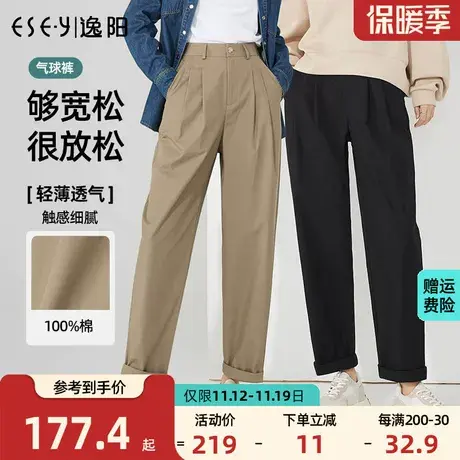 逸阳黑色九分哈伦裤女2023秋季新款百搭镰刀休闲宽松显瘦直筒裤子商品大图