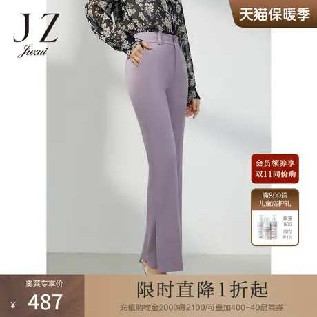 JZ玖姿开衩职业通勤西裤女装2023春季新款显瘦休闲裤子紫色图片