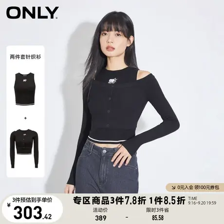 【买5免1】ONLY奥莱2023夏季新款时尚运动风修身短款套装针织衫女商品大图